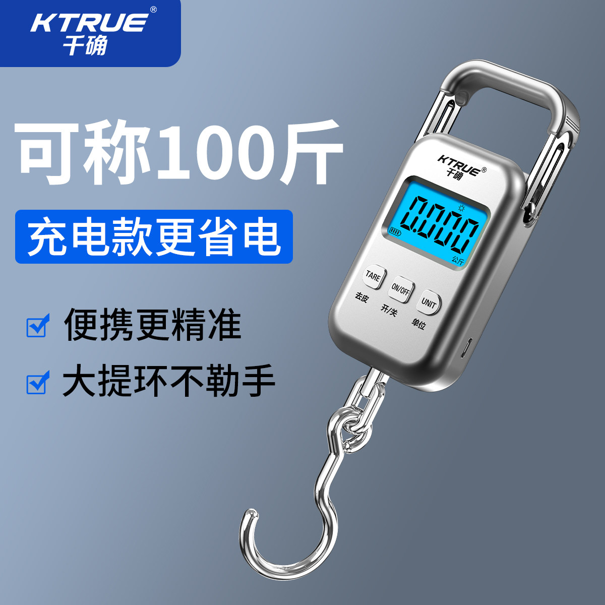 便携式手提电子秤精准家用行李称高精度随身口袋小型弹簧秤称鱼器