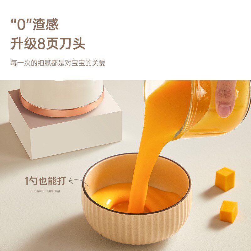 电动辅现货多功能食机婴儿童搅拌料理机宝宝研磨W打泥米糊神器