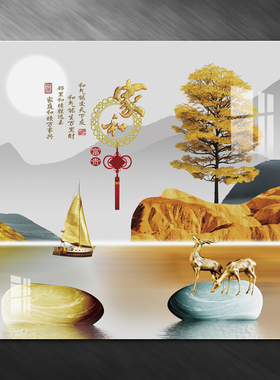 墙洞口遮丑墙贴3d立体亚克力污渍墙缝遮挡装饰画创意定制自粘贴画