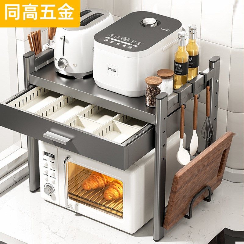 厨房收纳锅架带抽屉微波炉置物架免打孔台Q面收纳储物收纳架子