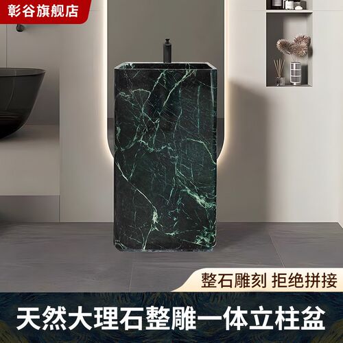 天然大理石轻奢一体立柱盆落地式艺术洗手洗脸盆酒店会所洗漱台盆