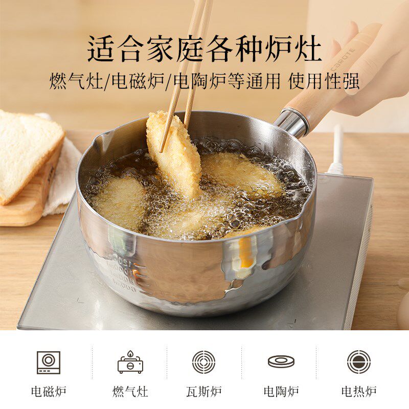 卡罗特奶锅辅食锅不锈钢雪平锅婴儿宝宝蒸煮一体小Z锅煮面汤锅