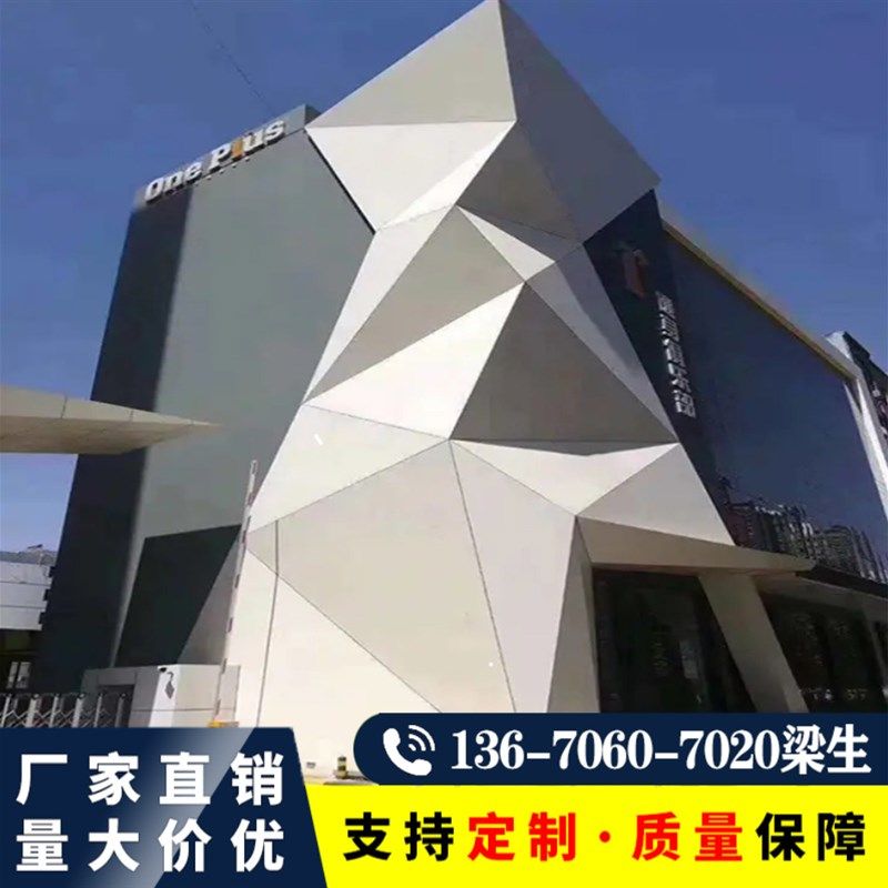 门头穿孔铝板造型雕l花镂空渐层冲孔铝单板幕墙外墙悬吊式天花板