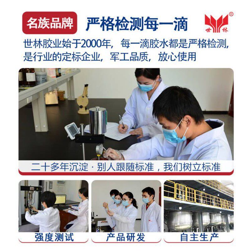 耐磨耐黄变防水石材裂缝孔洞修补大理石地面翻新U透明石材环氧胶