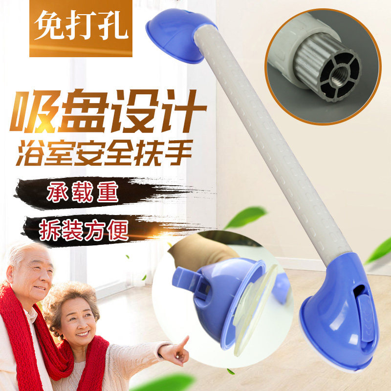 浴室新款铝合金免扶手卫生间洗手间玻璃门把手老人安全马桶拉手