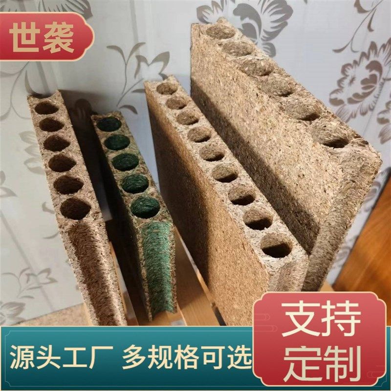 供应桥洞力学板多规格木门隔音门芯填充用板空V心桥洞力学板