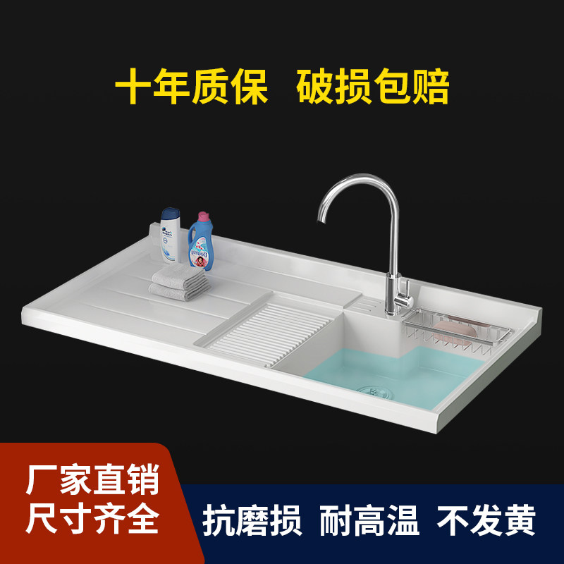 一体阳台洗衣盆定制石英石洗衣槽滚筒洗衣机台面台盆搓衣板切角