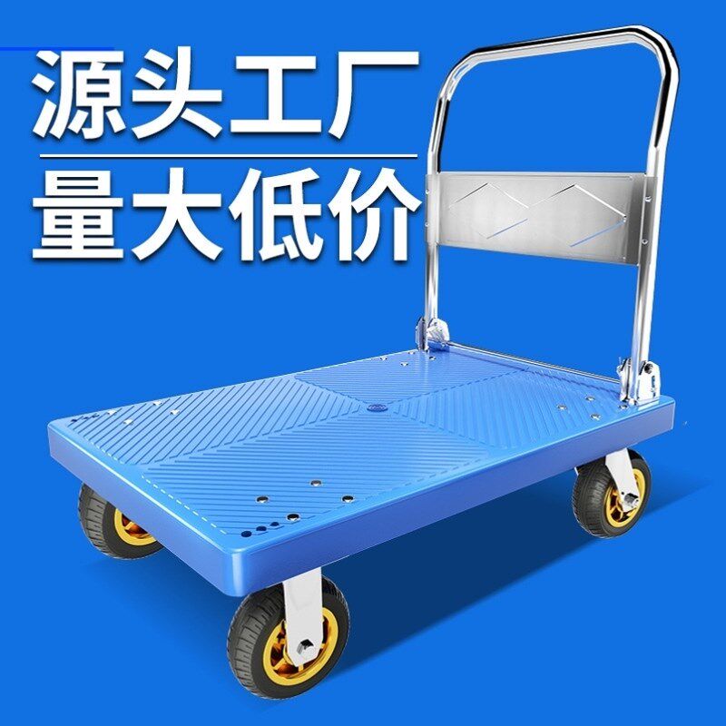 音响购物手托小拉车拉货车搬家摆摊音箱手推车拉杆快递用的载货