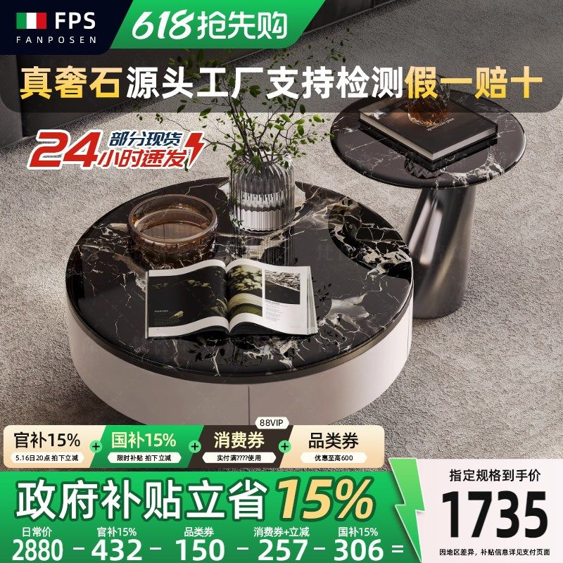 黑玫瑰轻奢茶几客厅家用2025新款简约现代大理石茶几圆形大小组合