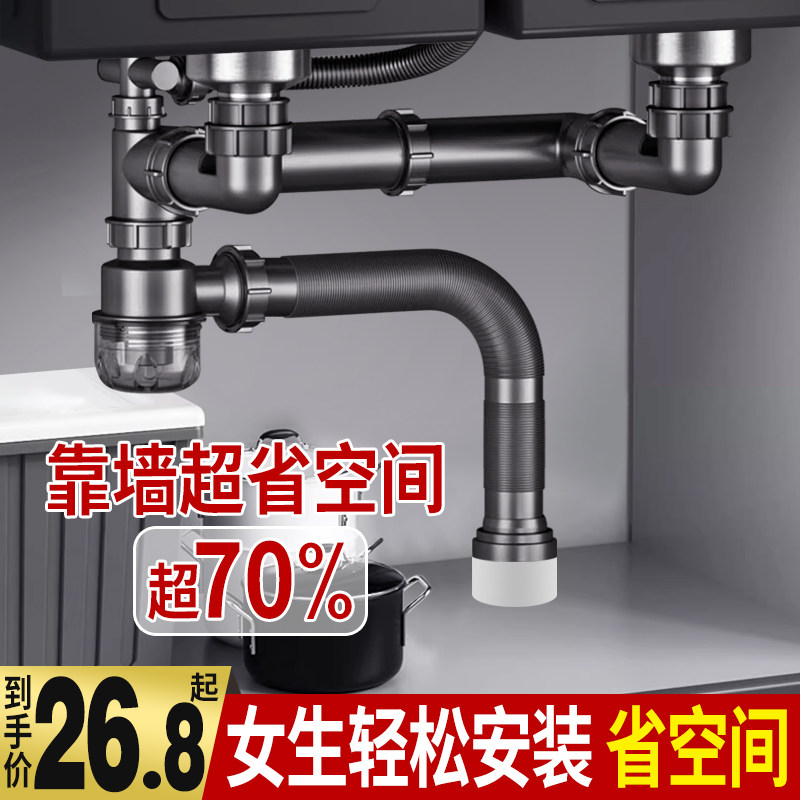 厨房洗菜盆下水管水槽单槽双槽菜盆水池防臭配件下水器排水管子