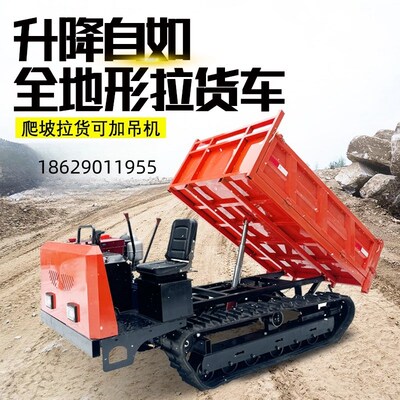 湖南爬山虎履带运输车小型山地果园农用全地形载重车多功能爬坡王