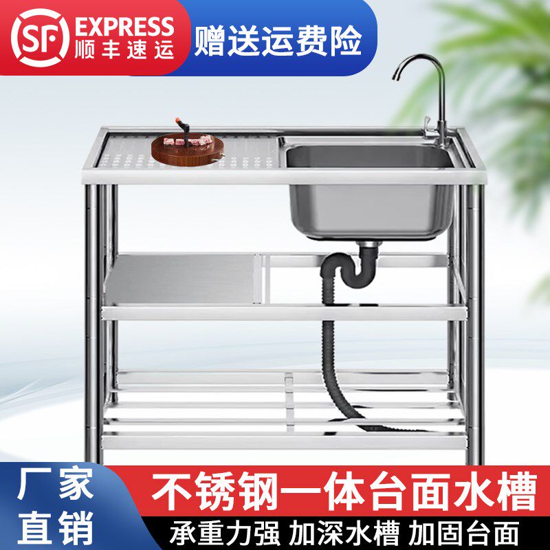 不锈钢水槽带支架一体式厨房单槽双槽洗菜盆洗碗盆家用商用深水槽