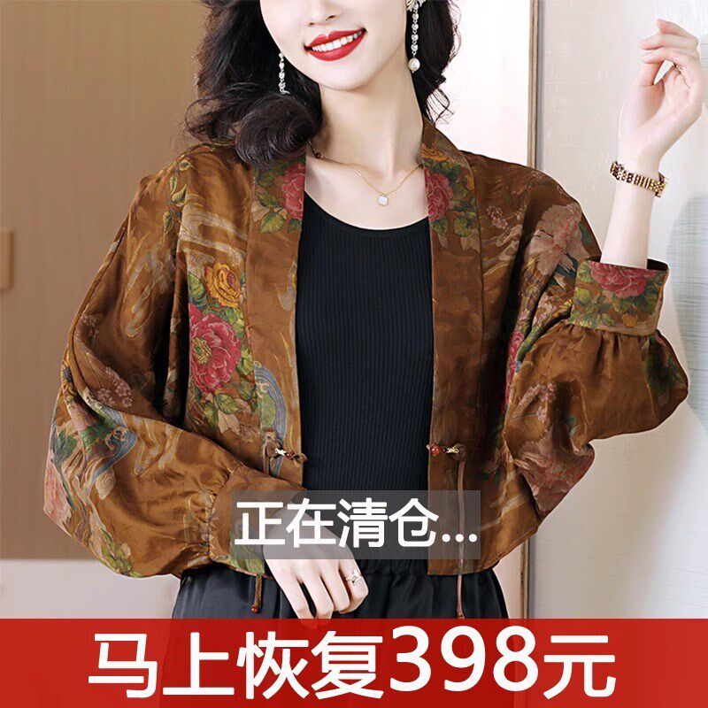 高端真丝披肩旗袍外搭开衫外套春秋款新中式国风洋气高贵妈妈上衣