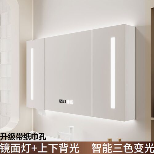 智能浴室镜柜单独挂墙式卫生间收纳镜子带灯置物柜洗手间梳妆镜