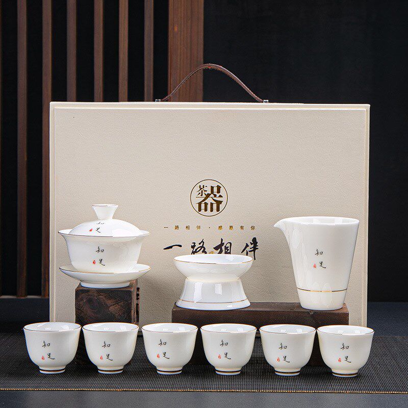 羊脂玉瓷茶具套装陶瓷玉瓷u釉整套功夫茶具描金商务礼品茶具logo