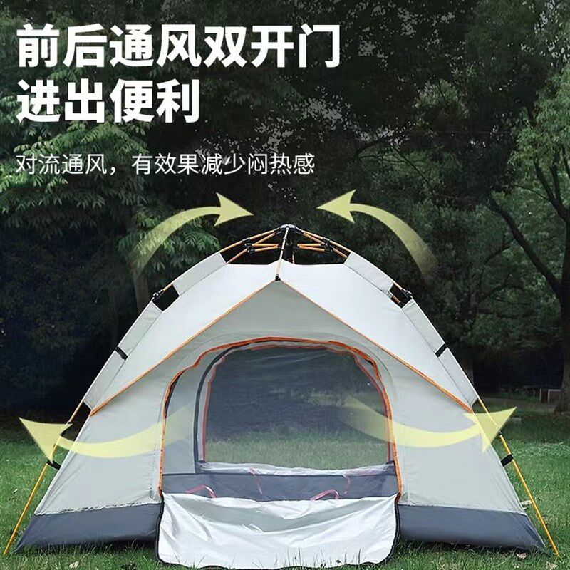 现货帐篷全自动易搭建便携防风防雨防蚊免安装旅行V公园沙滩露营