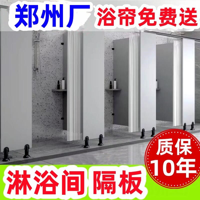 公共淋浴间PVC防水板抗倍特隔板铝蜂窝公K共浴室学校化妆室隔断板