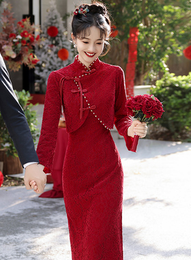 中式敬酒服新娘蕾丝红色旗袍订婚礼服连衣裙套装2025新款回门便装