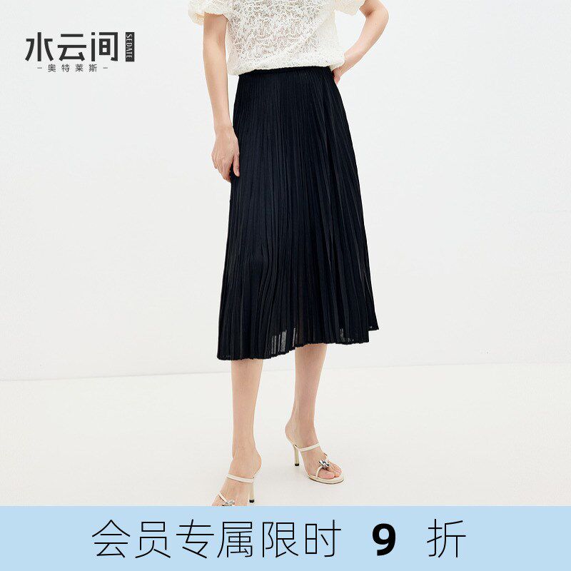 水云间黑色百褶裙半身裙女松紧腰中长款裙子垂感百搭2025夏季新款