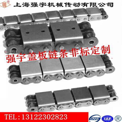 单排盖板链条U型链条08A-U1/0r8B-U1/10A-U1/10B-U1/12A-U1/12B-U