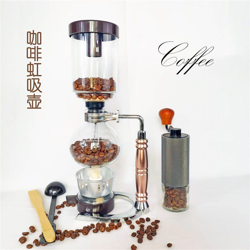 咖啡手柄虹吸咖啡壶咖啡器具耐z热玻璃虹吸壶手煮咖啡机手煮咖啡