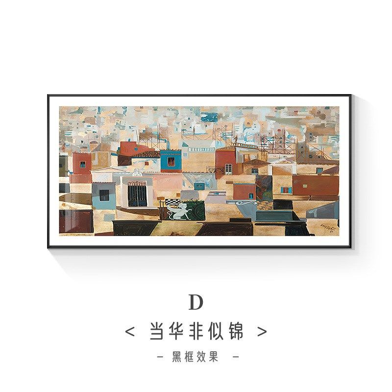 大尺寸电表箱装饰画抽象简约横款免D打孔遮挡挂画超长款开关电闸