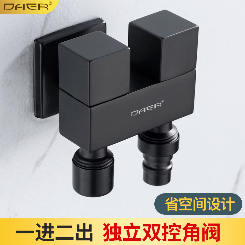 黑色迷你四方一进二出三角阀通洗衣机水龙头双用控一分二马桶喷枪