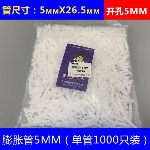 塑料膨胀管螺丝螺栓涨塞配不锈钢v螺丝钉m6m8 10/12号胀塞澎胀吊