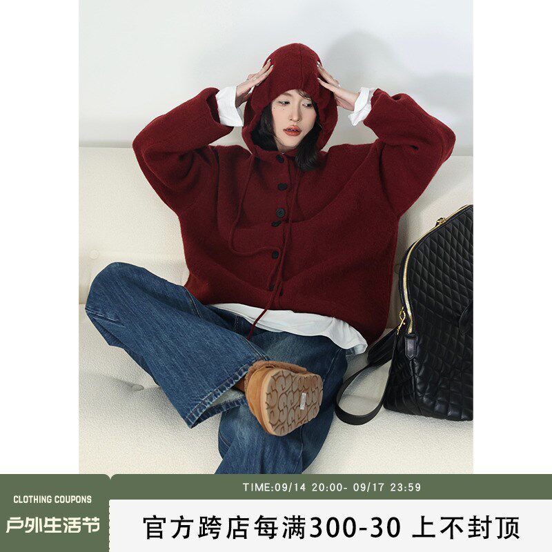 吴童童 纯色连帽针织开衫外套女秋冬韩系慵懒宽松休闲百搭针织衫