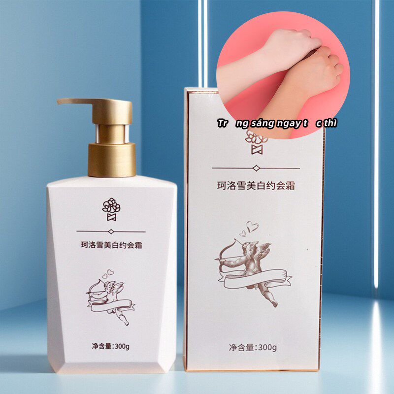 程十安推荐防晒美白霜身体素颜霜美白乳全身男女冷白皮结婚一抹白