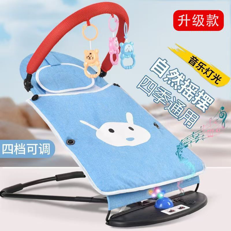 婴儿摇摇椅哄娃神器自动安抚宝宝平衡摇篮躺椅懒人哄娃哄睡爆款