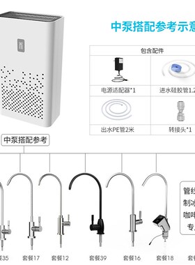 桶装水抽水器加水器上水器吸水器B管线机开水机咖啡机制冰机抽水