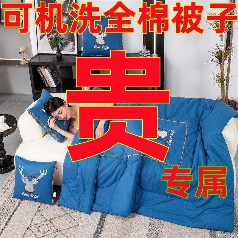 4斤重全棉两用抱枕o被子车载靠垫沙发办公室午休空调被可机洗