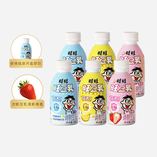旺豆乳草莓香蕉245ml瓶装