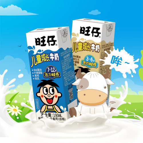 旺仔儿童成长牛奶高钙奶190mlx12