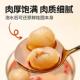 桂圆干肉无核2025新货老树零食龙眼肉干无硫无添加100g 罐