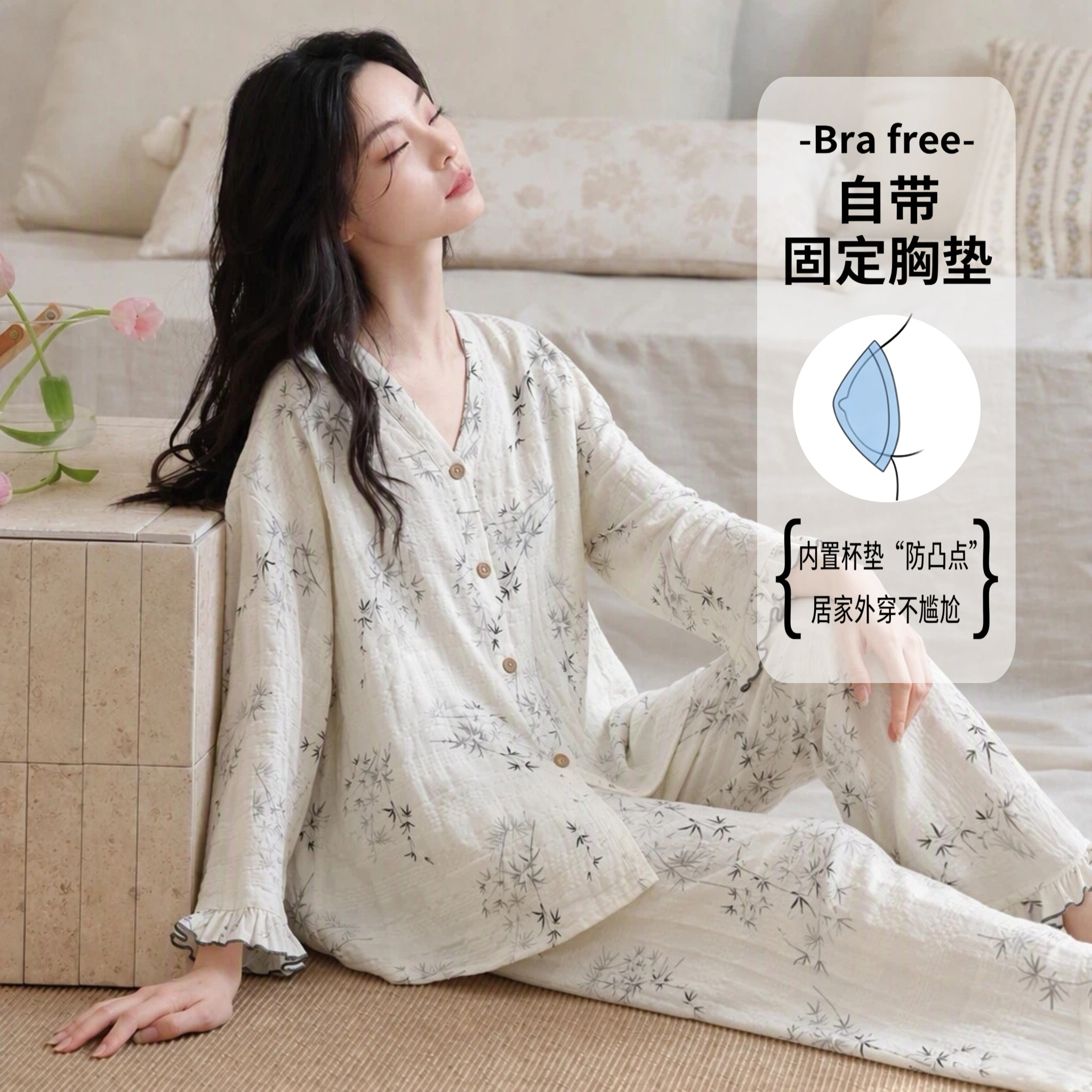 2026秋季新款甜美蕾丝长袖长裤睡衣女