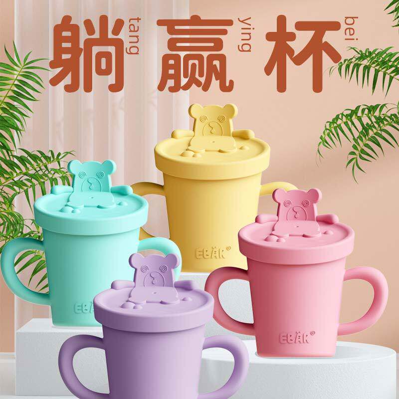 铂金硅胶儿童水杯吸管鸭嘴敞斜口防呛防摔直饮喝水双耳手柄学饮杯