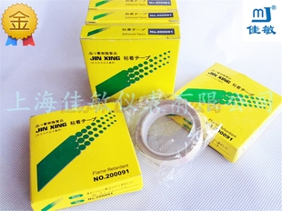 5cm 仅9元 耐高温胶带 聚四氟乙烯胶带 高温胶布 封口机胶带