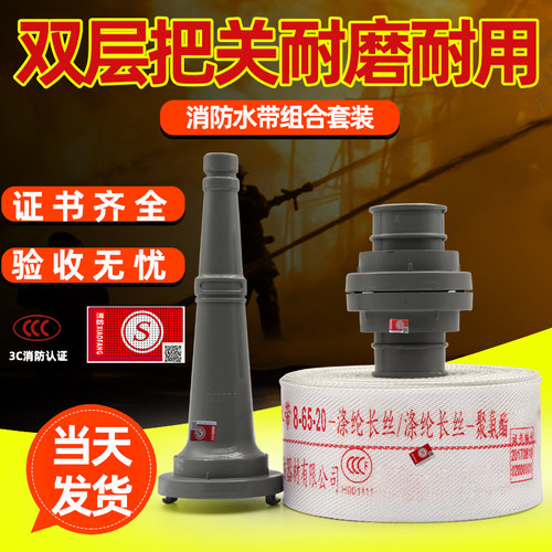 消防水带高压加厚帆布65/50农用浇地灌溉水管软管25米一1/2/2.5寸