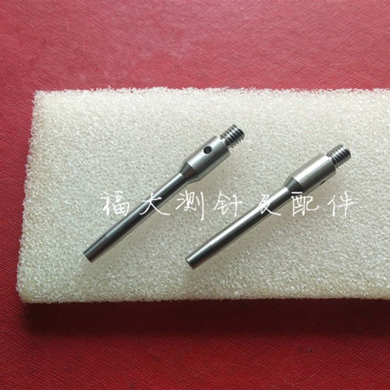 雷尼绍转接头M4转M2 雷尼绍三坐标国产代用加长杆 测针 测头 35长