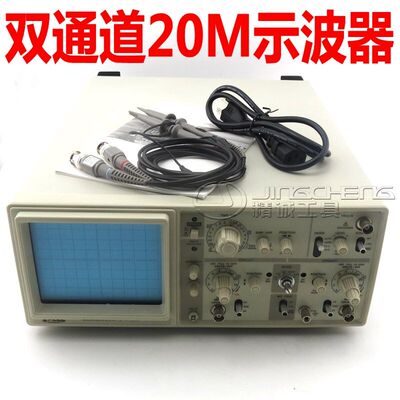 原装科赛尔v252B 双通道20MHZ 示波器 双通模拟示波器 20M 示波器