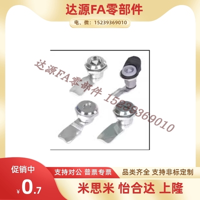 XAS01 XAS02 XAS11 XAS35 XAS38-N/A/B 锌合金圆柱锁