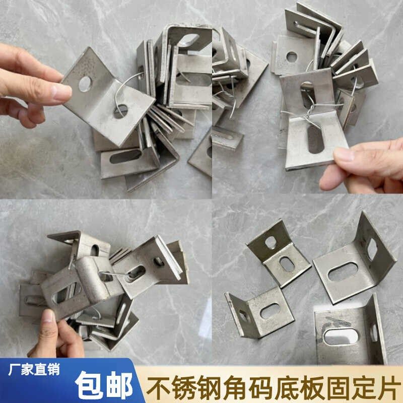 角码90度直角l型固定件电视背景墙干挂件幕墙连接件50*70加厚底板