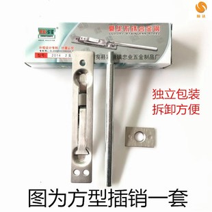 304不锈钢暗插销陈村插销防火门插门拴加长大门插销忠业09摇摆插