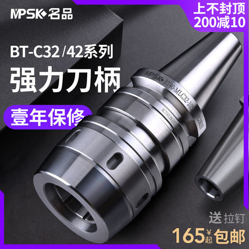 台湾BT40强力刀柄加工中心数控30/50CNC夹头筒夹高精度SC32-SC42