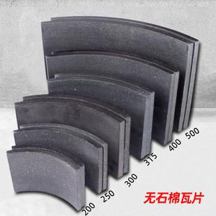 瓦片 5制动器无石棉卡装 电力液压制动瓦块刹车摩擦片 YWZ3