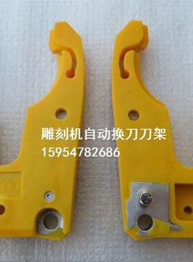 雕刻机自动换刀ISO30刀夹 升级款黄色ISO30刀架 CNC圆盘换刀刀夹