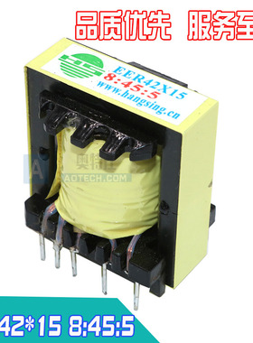 EER42x15 8:45:5 逆变焊机高压板高频变压器 恒昇兼容EER43变压器