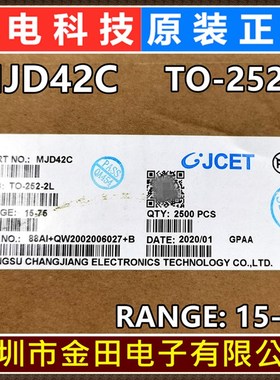 MJD42C TO-252原装长电 PNP 100V 6A 控制电源三极管TIP 42C 长晶